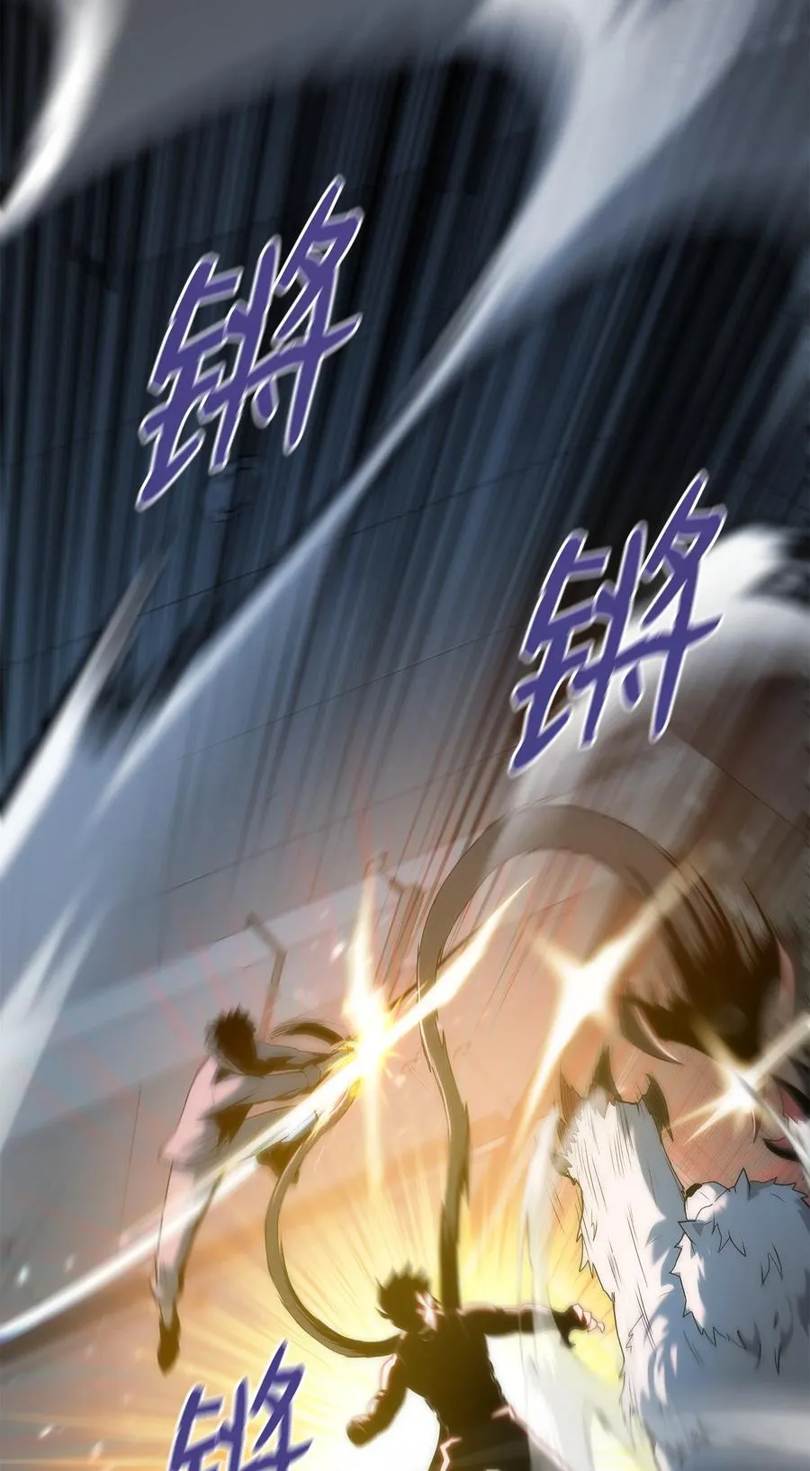 45 独角王助攻 第102页