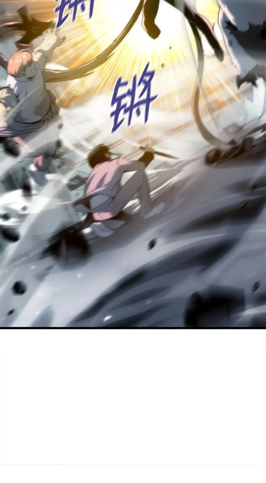 45 独角王助攻 第103页