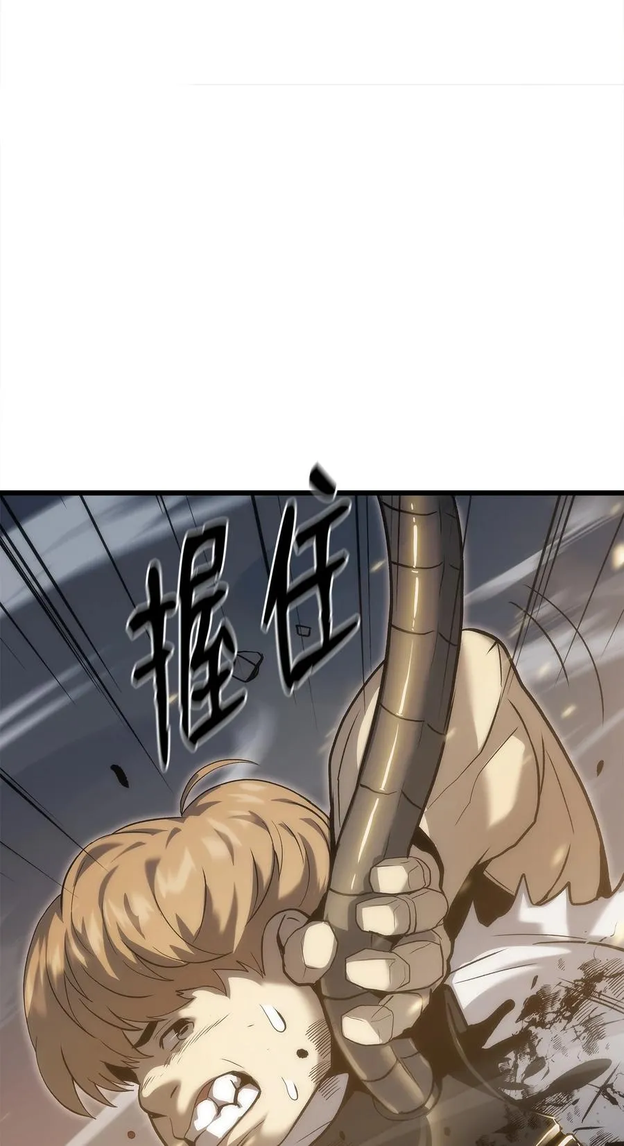 45 独角王助攻 第106页
