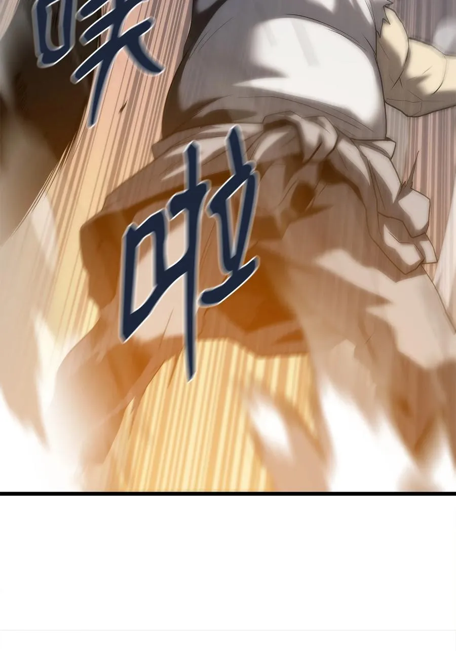 45 独角王助攻 第111页