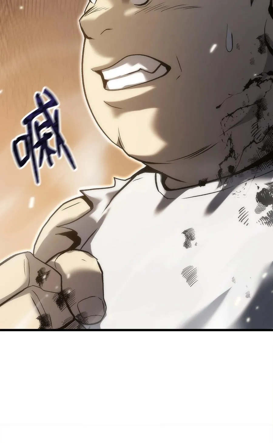 45 独角王助攻 第115页