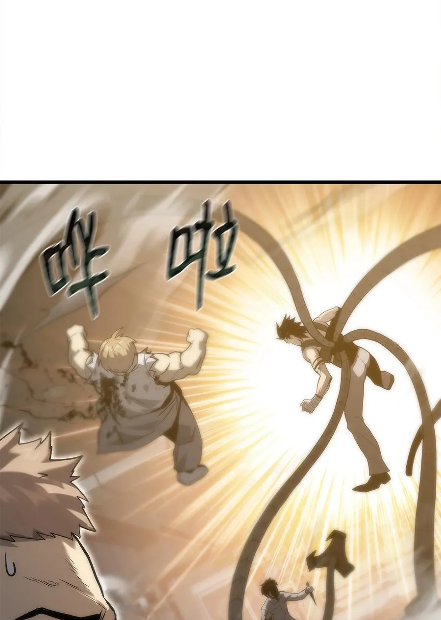 45 独角王助攻 第116页