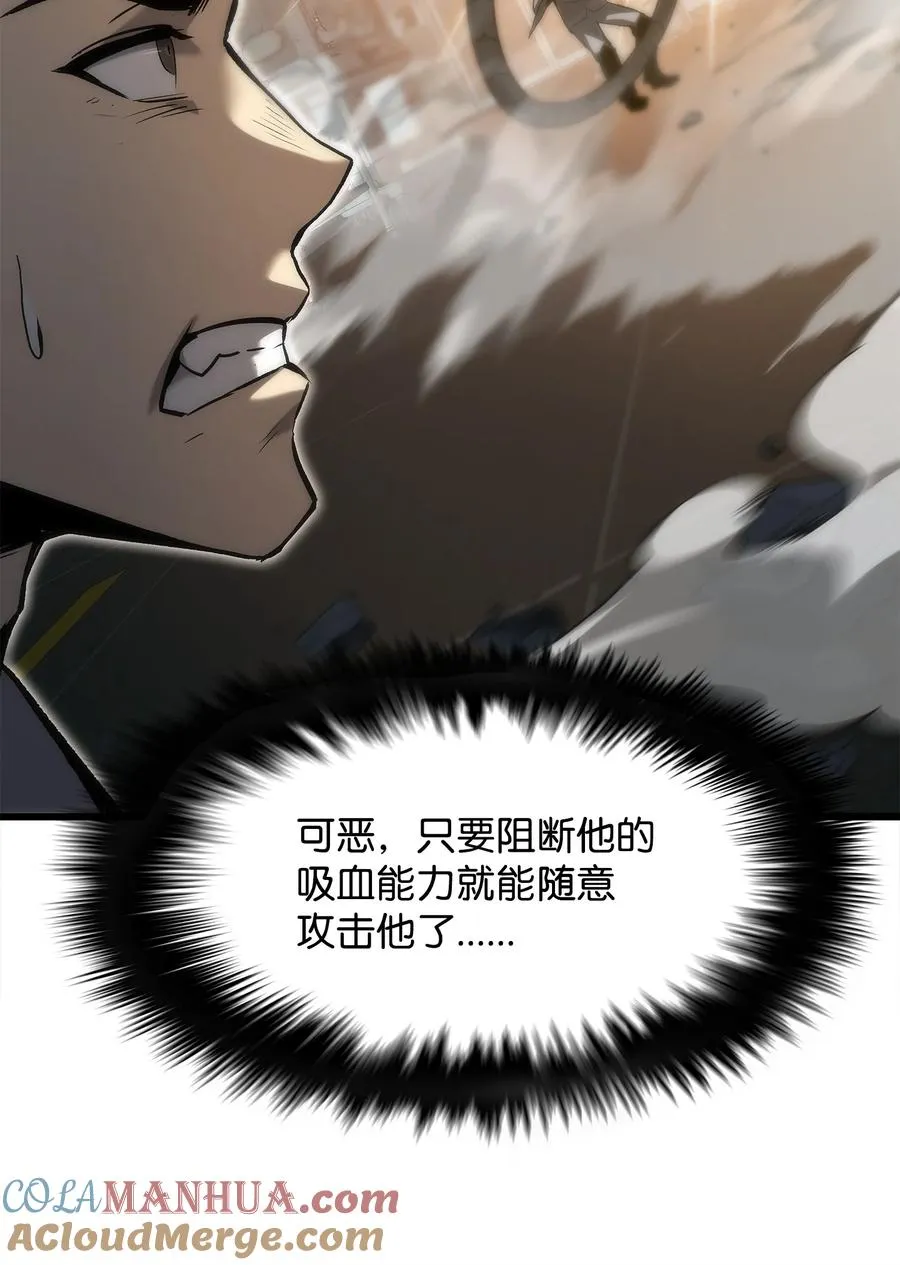 45 独角王助攻 第117页