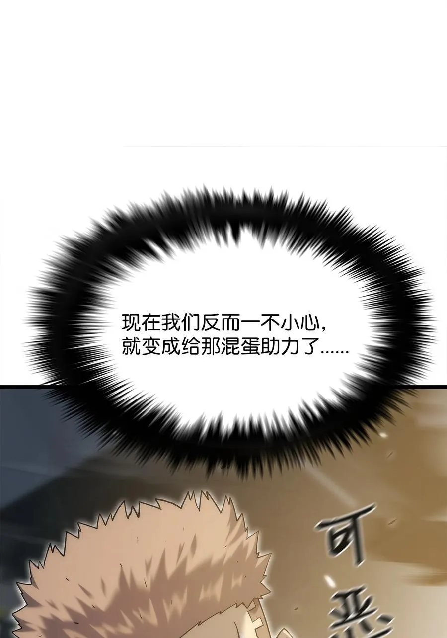 45 独角王助攻 第118页