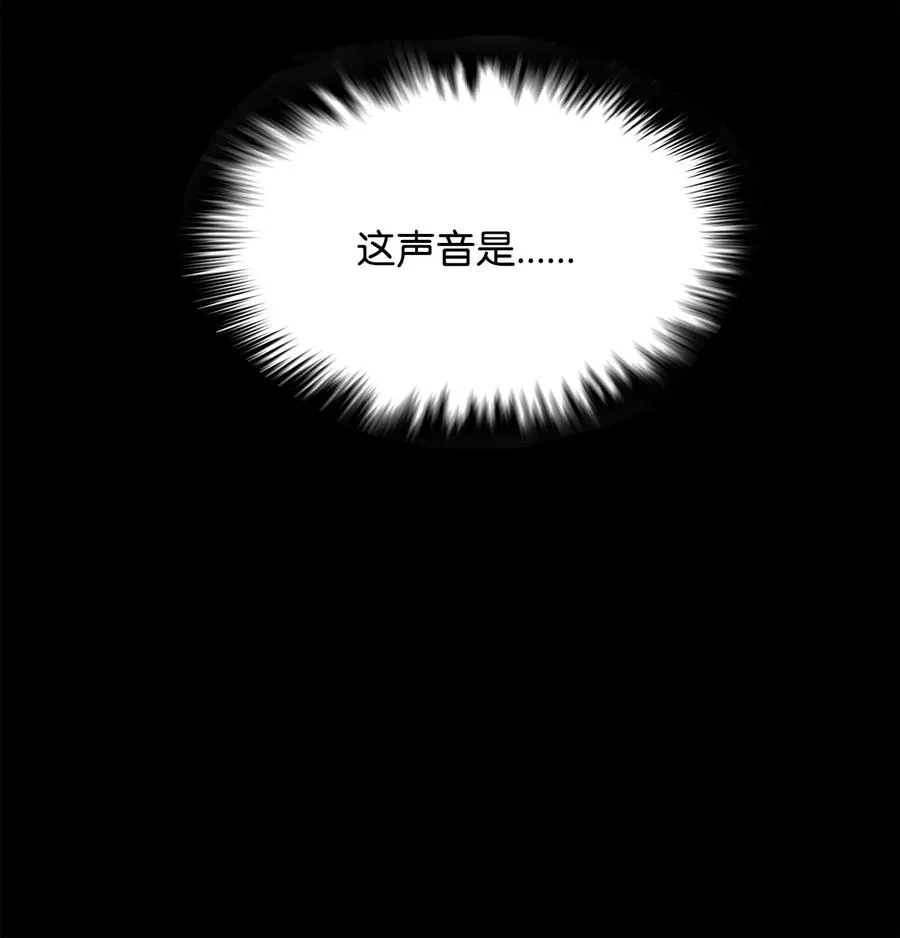 45 独角王助攻 第124页