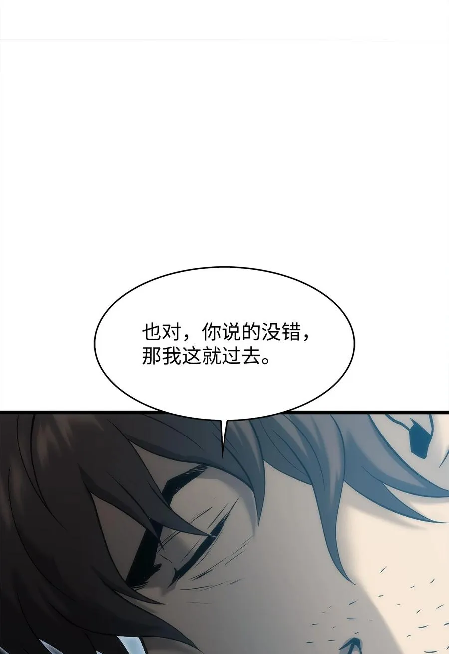 45 独角王助攻 第136页