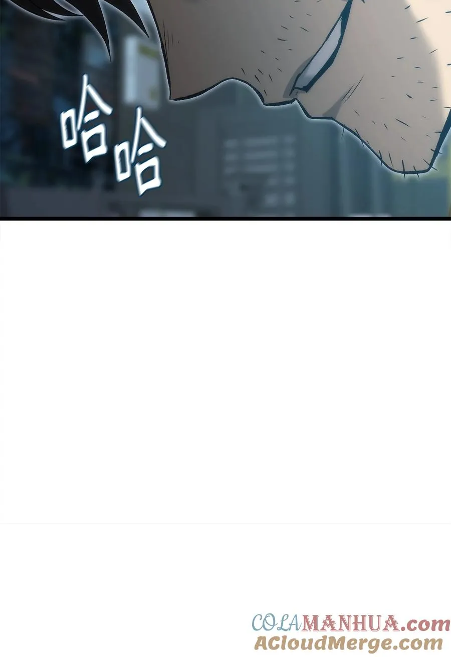 45 独角王助攻 第137页