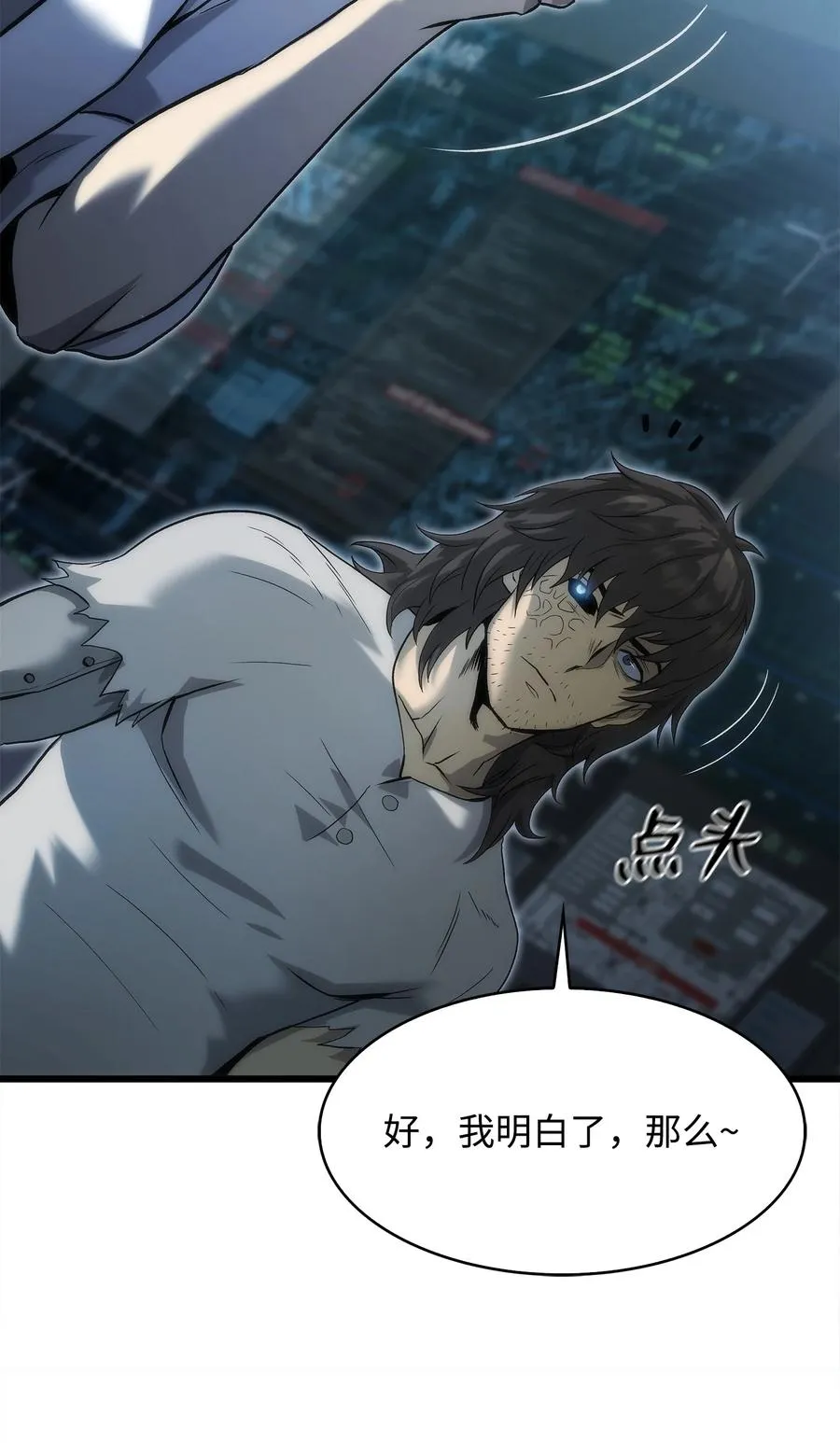 45 独角王助攻 第139页