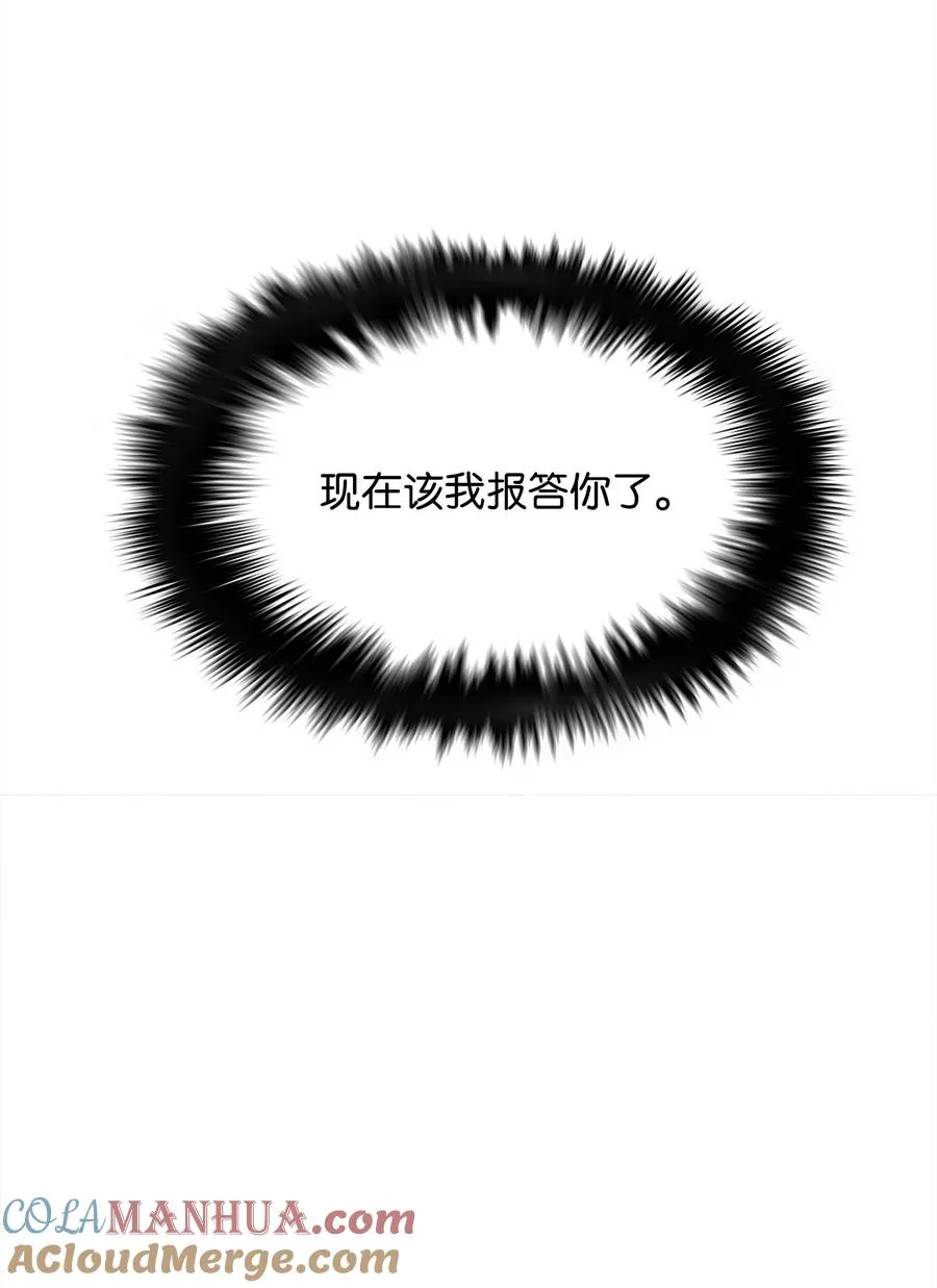 45 独角王助攻 第141页