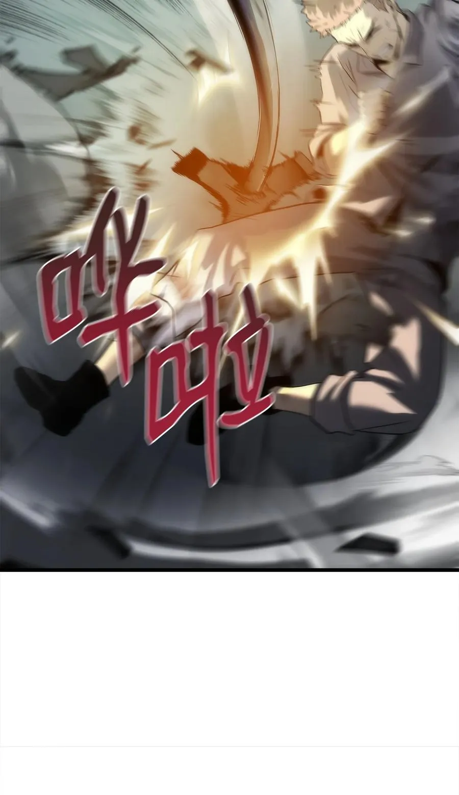 45 独角王助攻 第146页