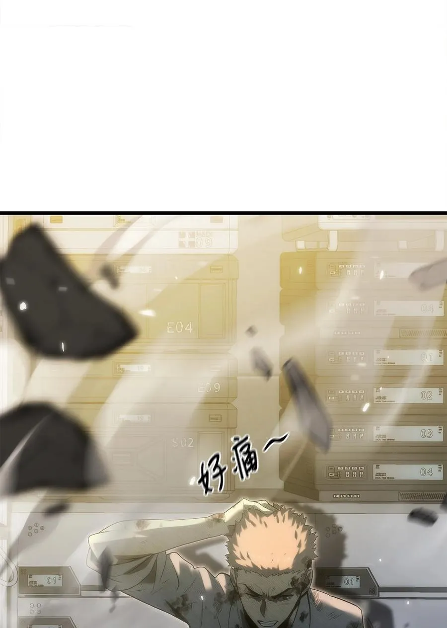 45 独角王助攻 第148页