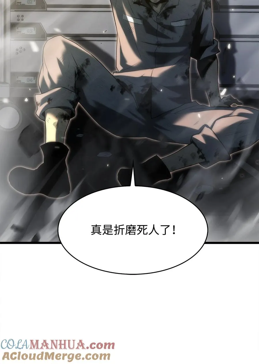 45 独角王助攻 第149页