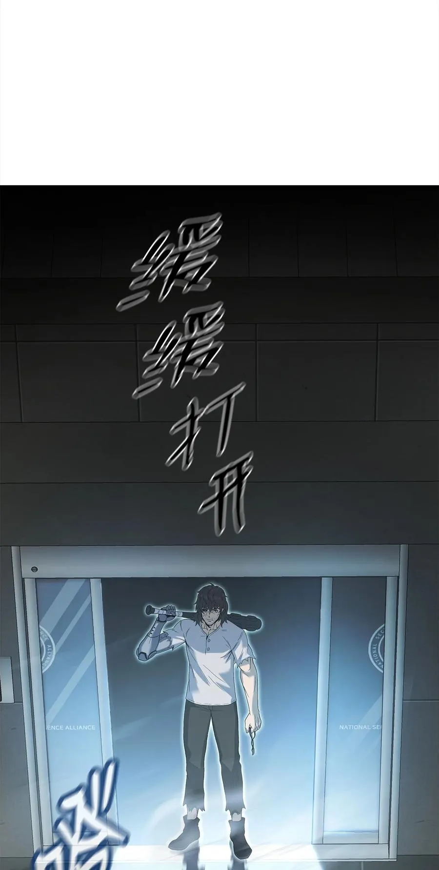45 独角王助攻 第154页