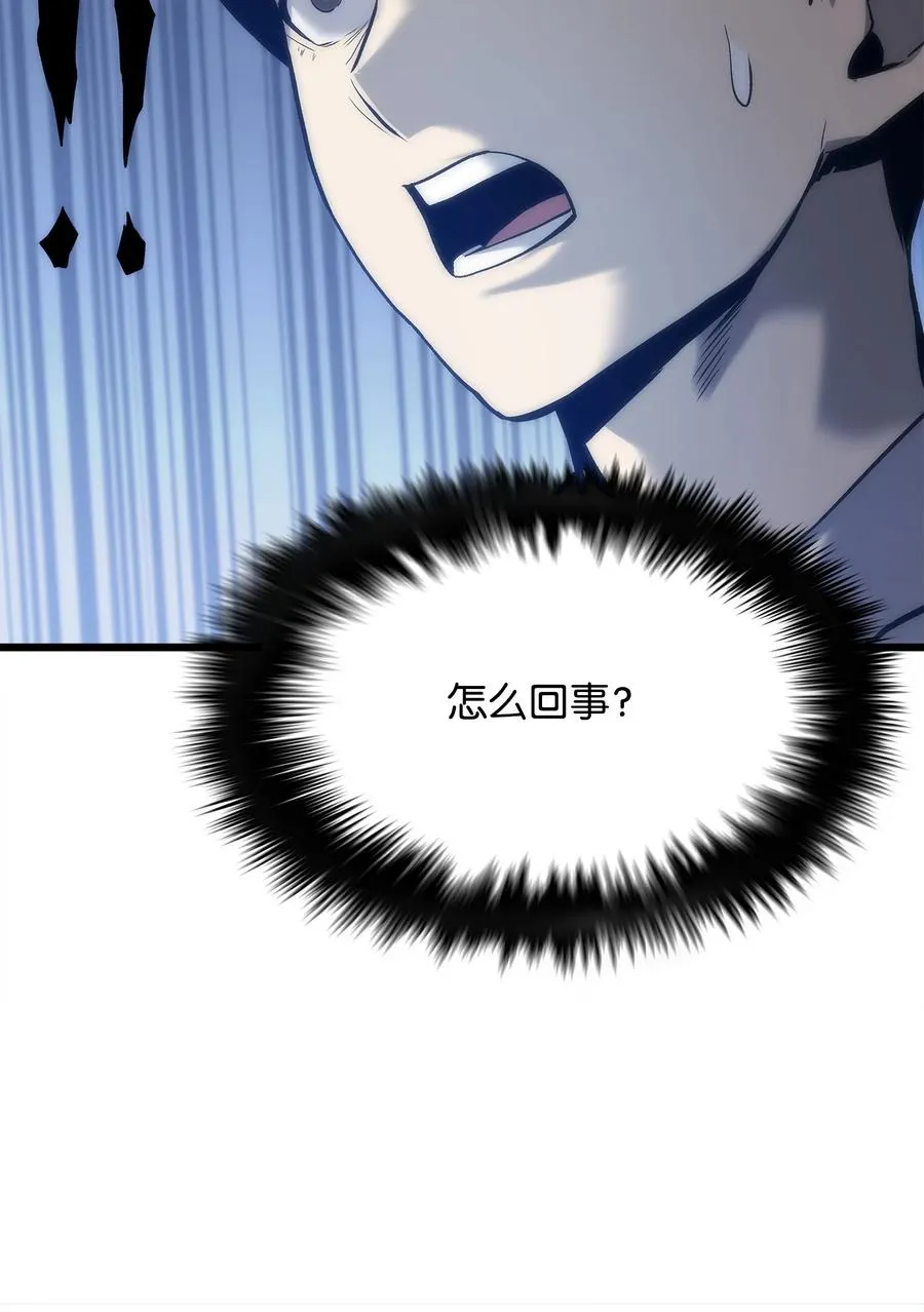 45 独角王助攻 第159页