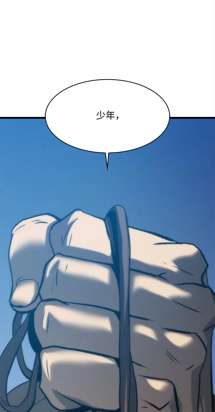 45 独角王助攻 第160页