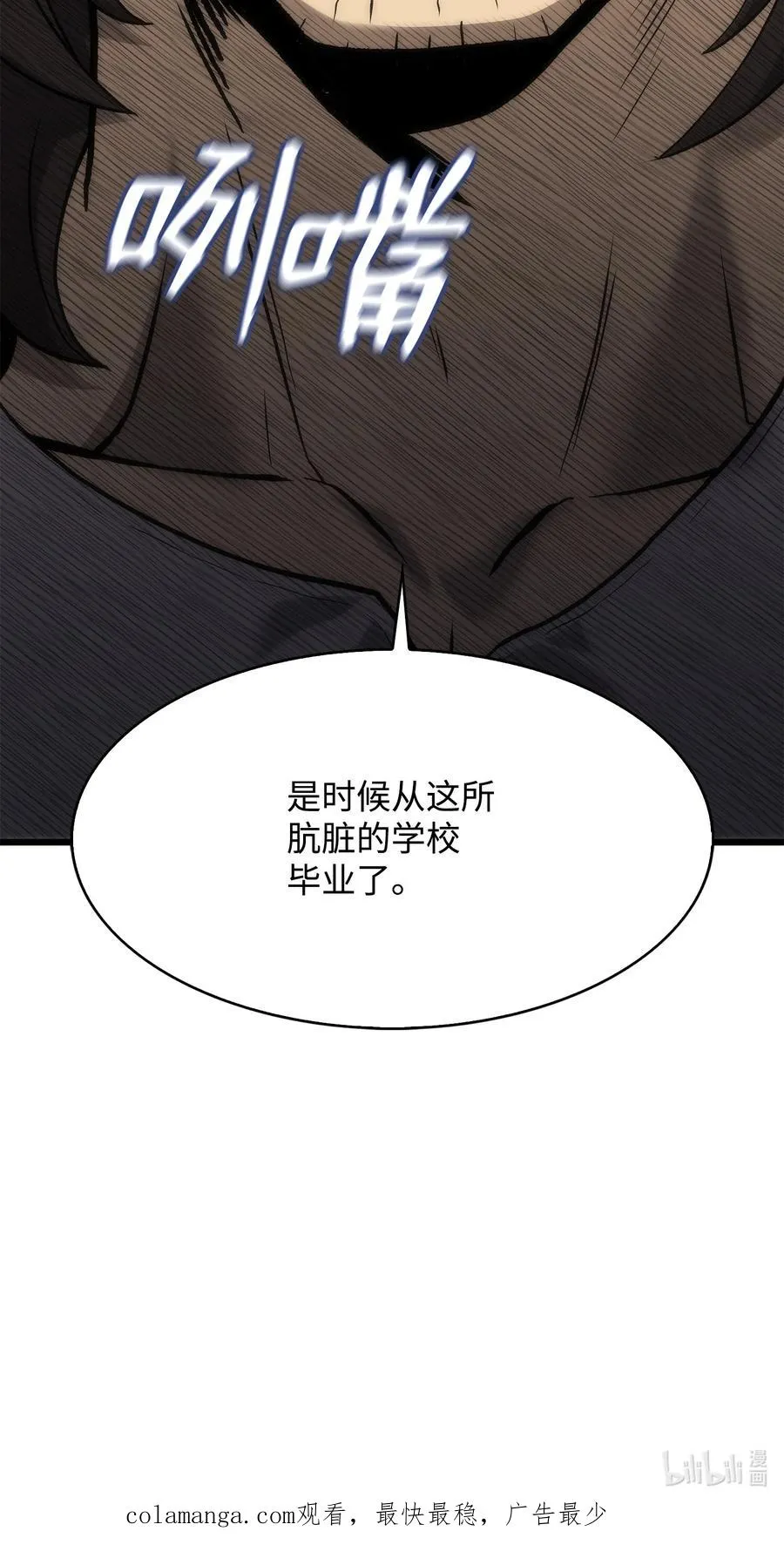 45 独角王助攻 第162页