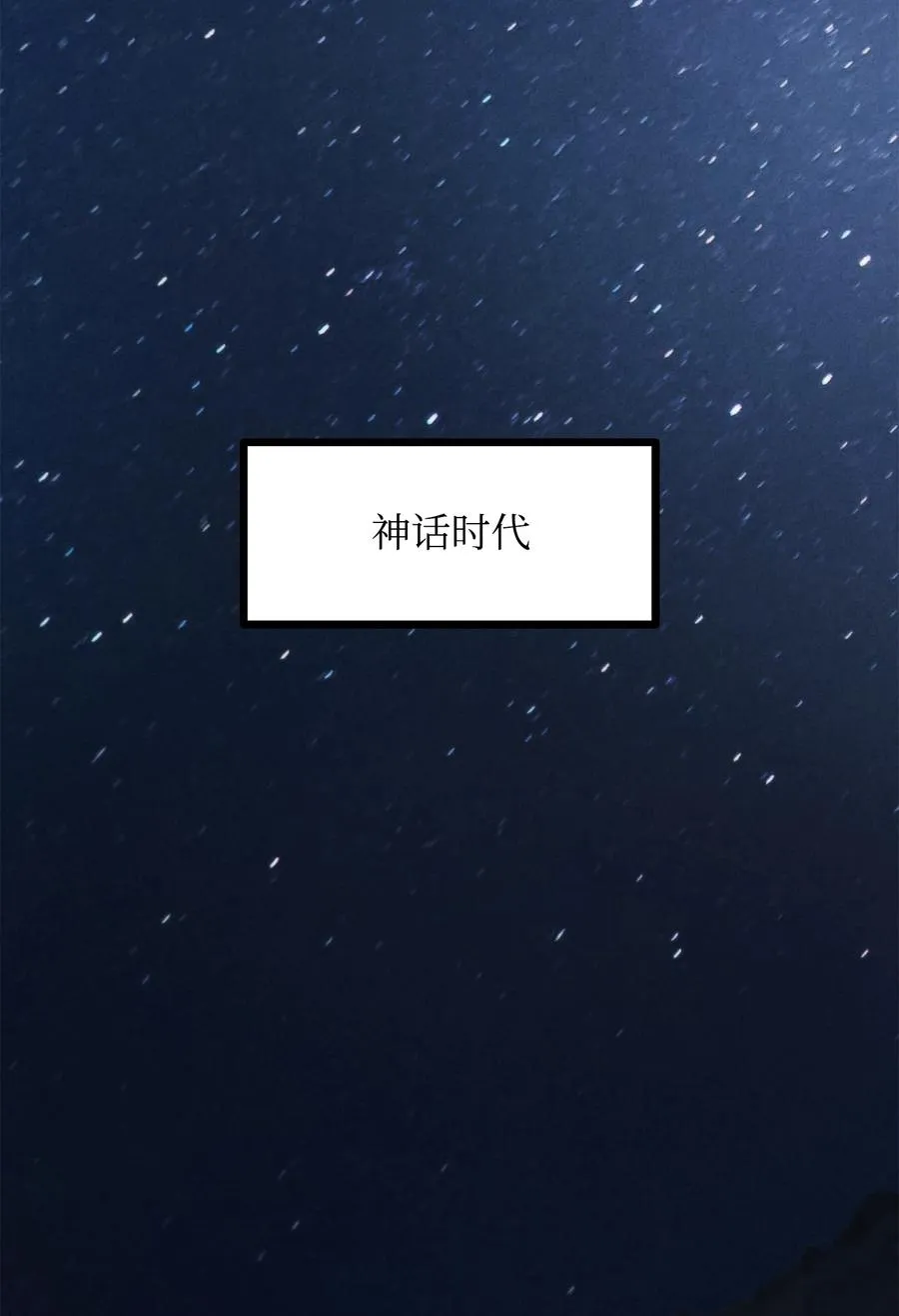 46 五千年的恩怨 第42页