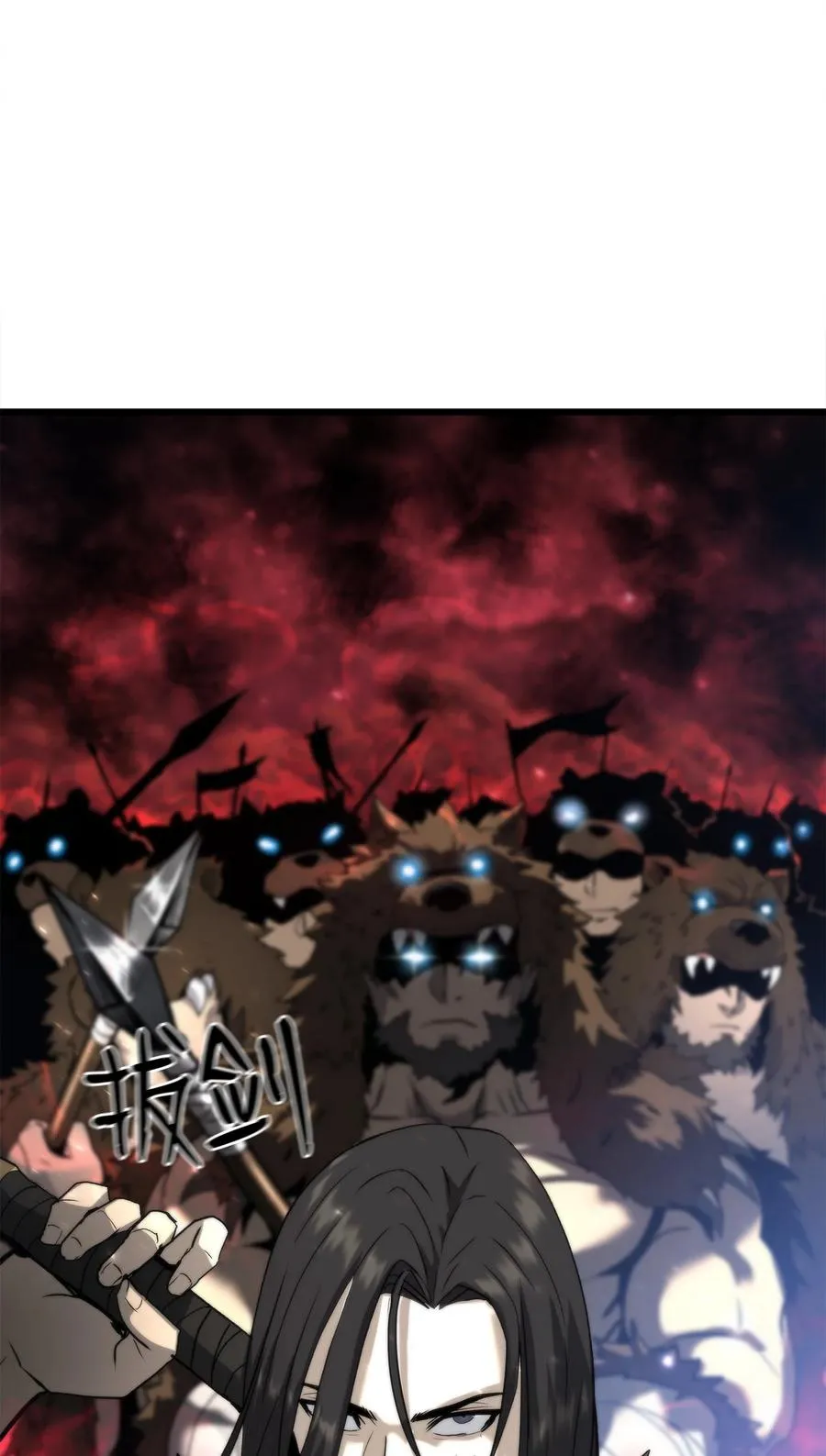 46 五千年的恩怨 第60页