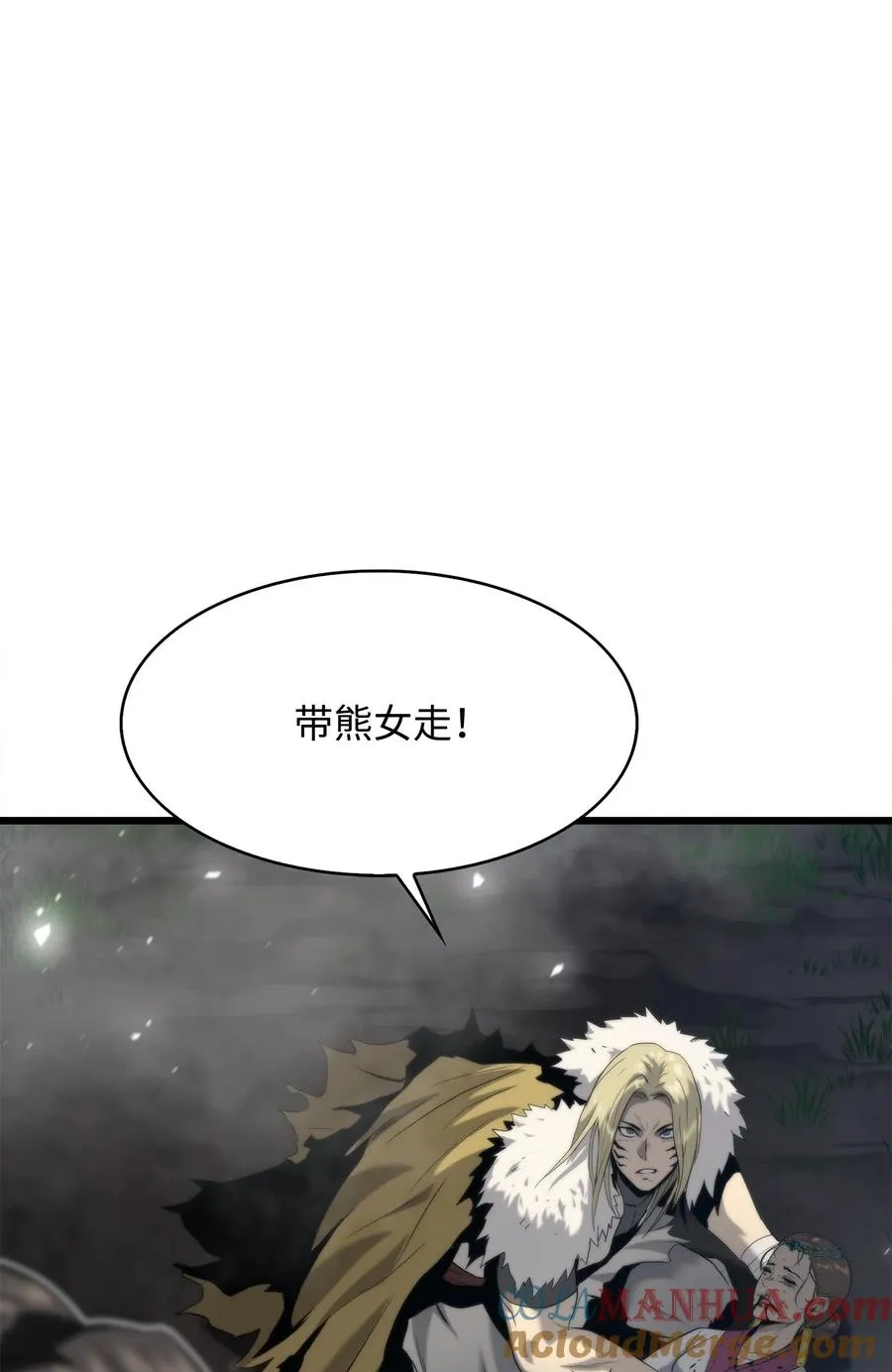46 五千年的恩怨 第109页
