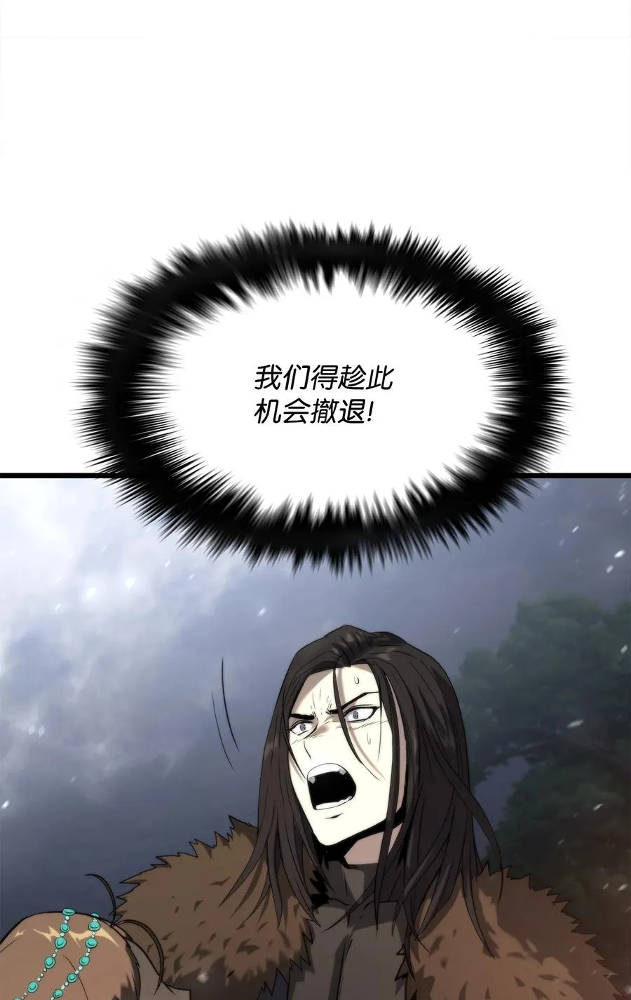 46 五千年的恩怨 第118页