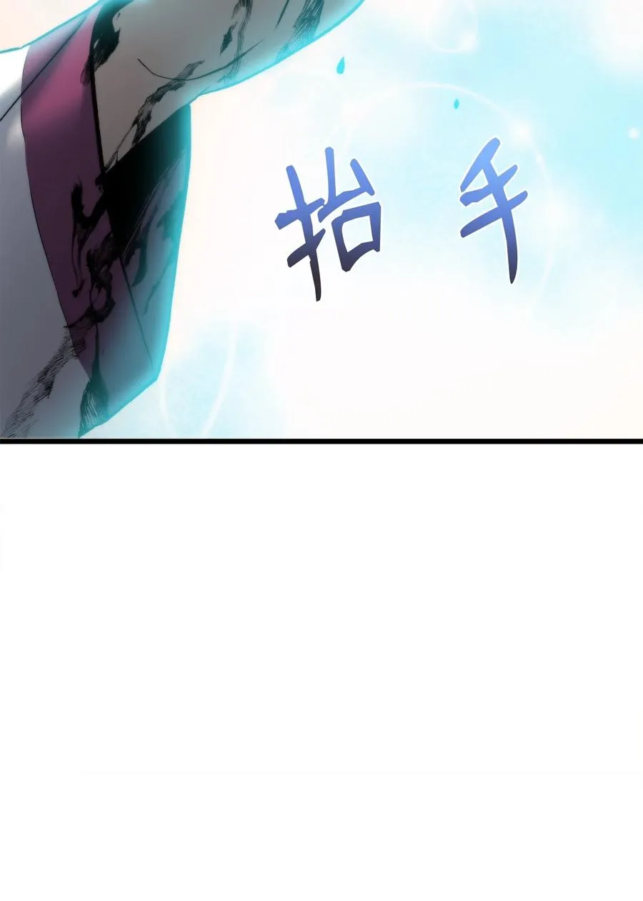 46 五千年的恩怨 第131页