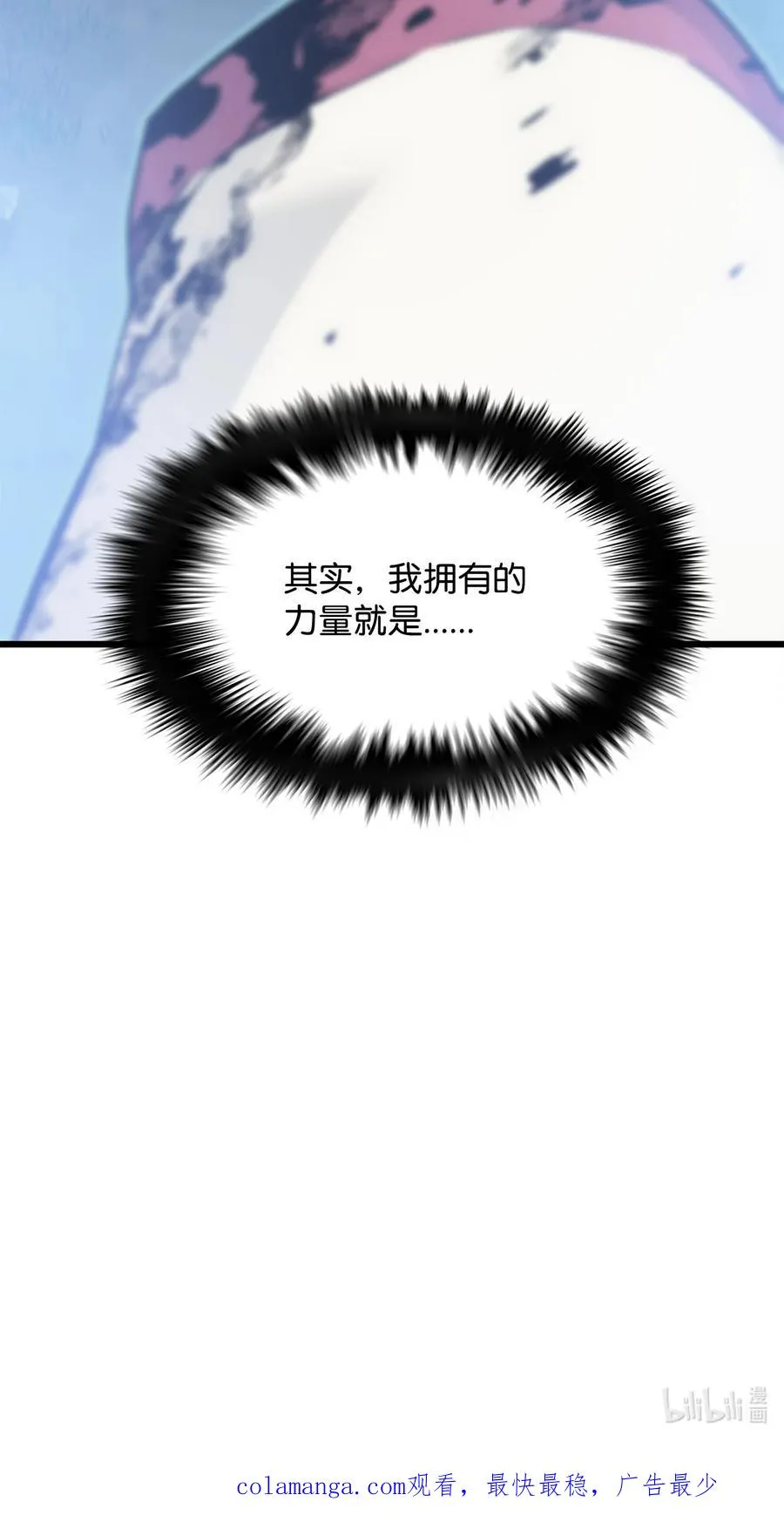46 五千年的恩怨 第134页