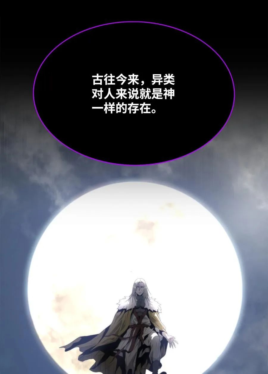 47 玉坠的力量 第7页