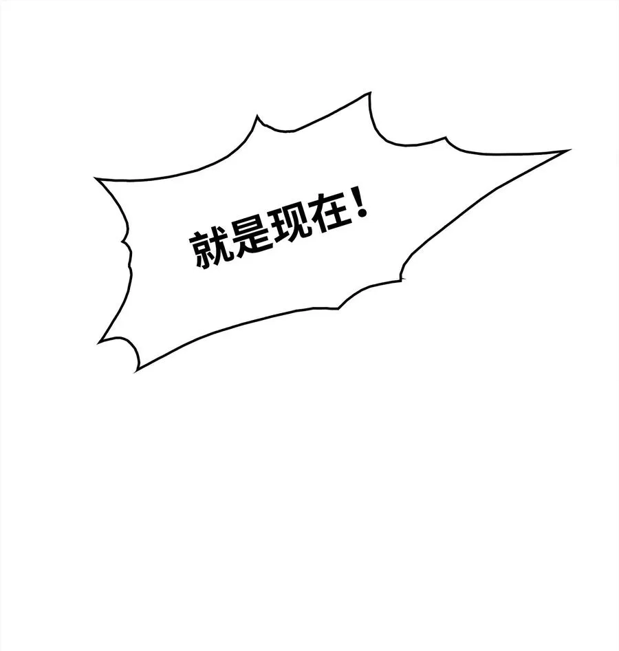 47 玉坠的力量 第102页