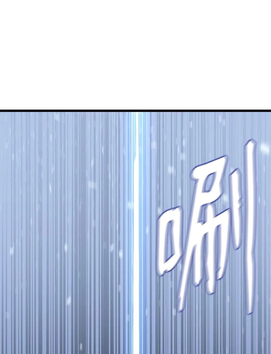 47 玉坠的力量 第107页