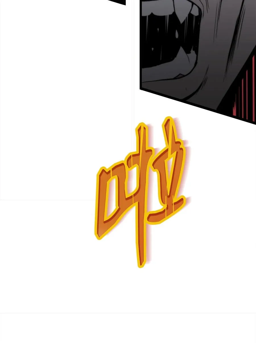 47 玉坠的力量 第111页