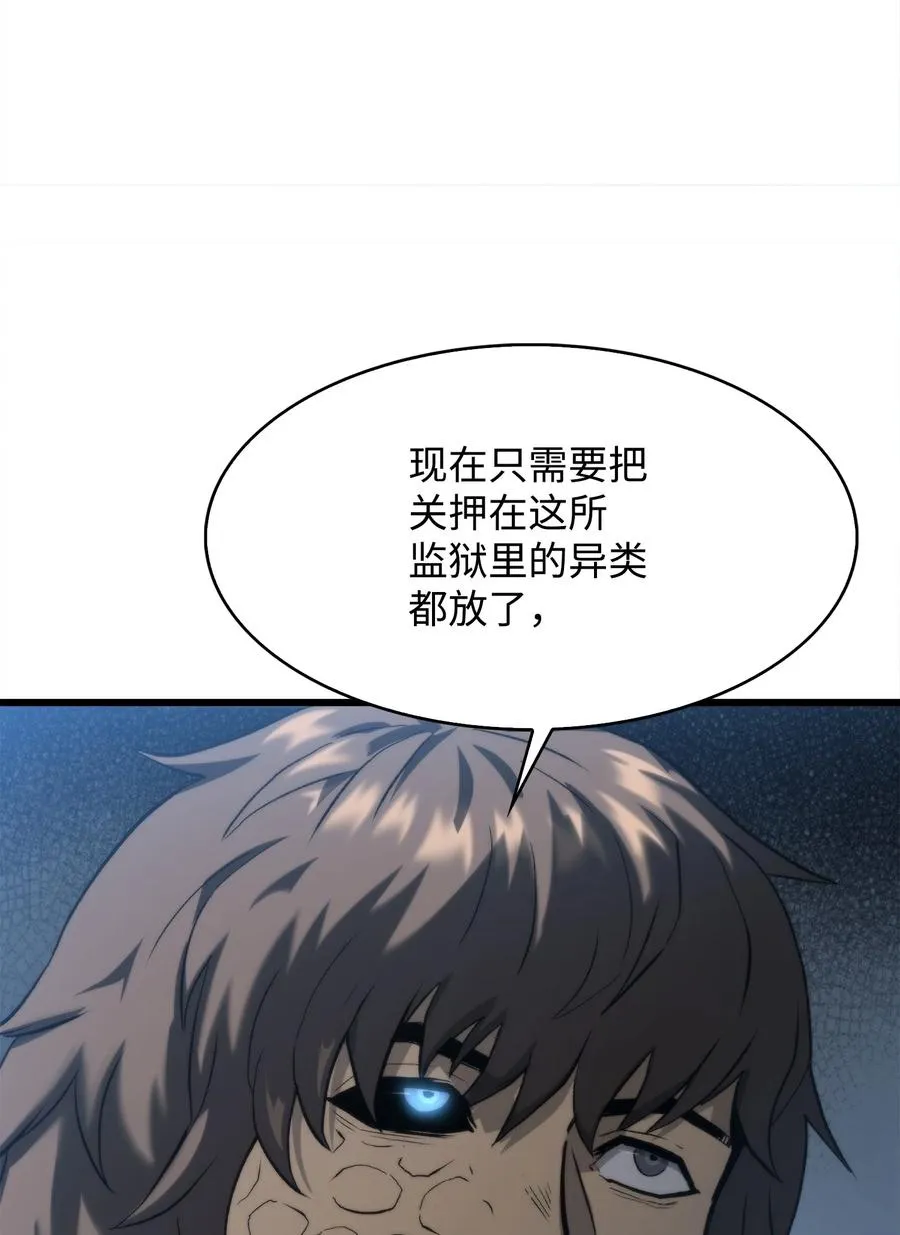47 玉坠的力量 第119页