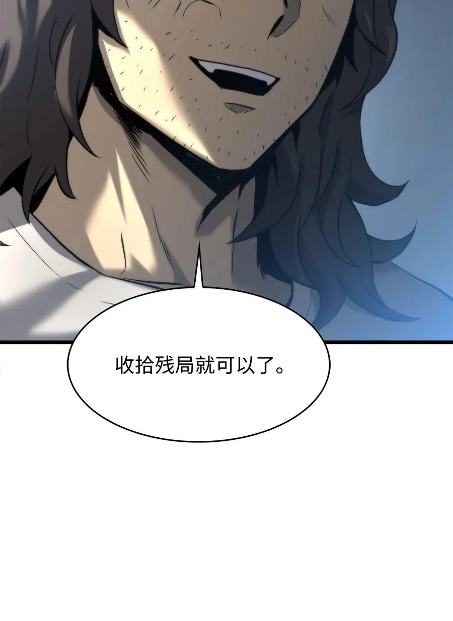 47 玉坠的力量 第120页