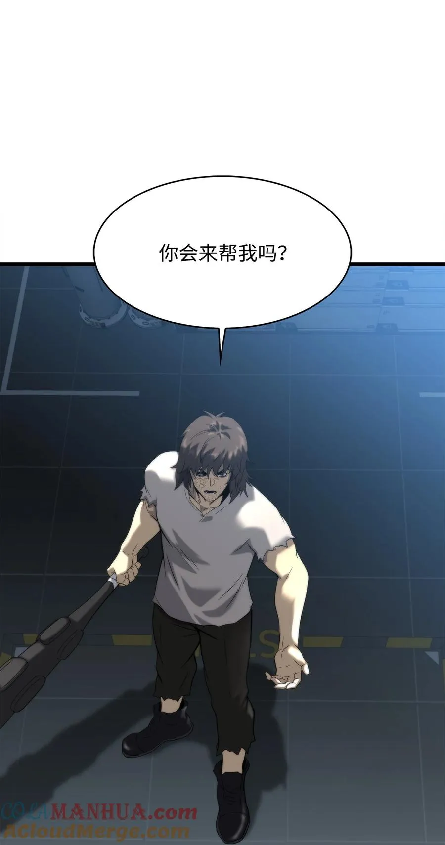 47 玉坠的力量 第121页