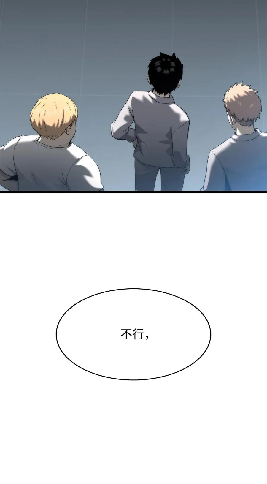 47 玉坠的力量 第122页