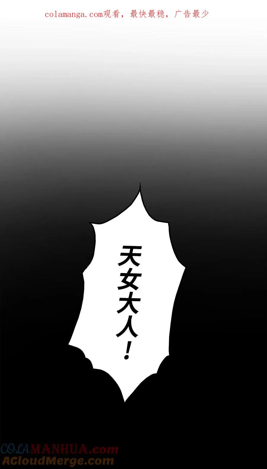 48 老虎危险 第1页