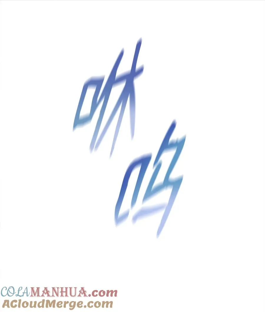 48 老虎危险 第93页