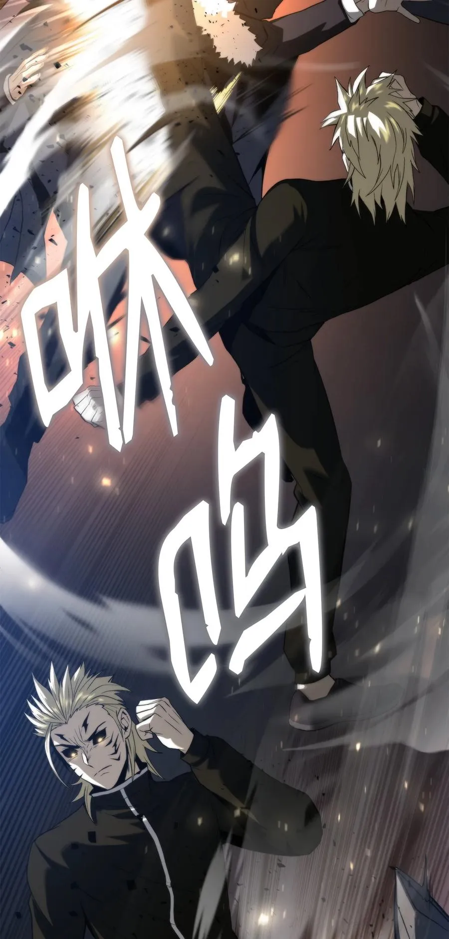 48 老虎危险 第100页