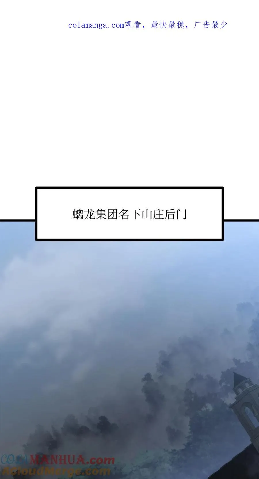49 老虎失控 第1页
