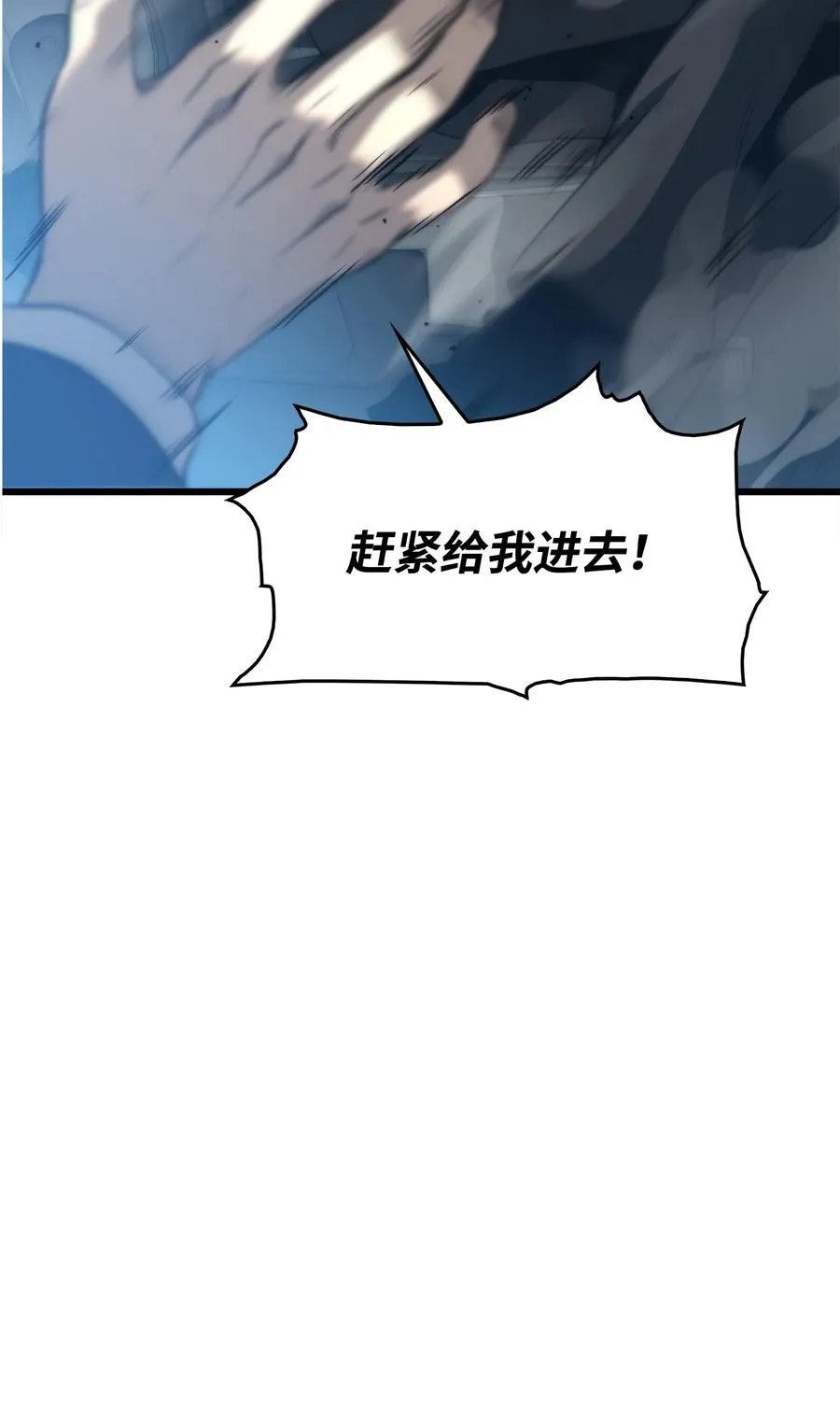 49 老虎失控 第6页