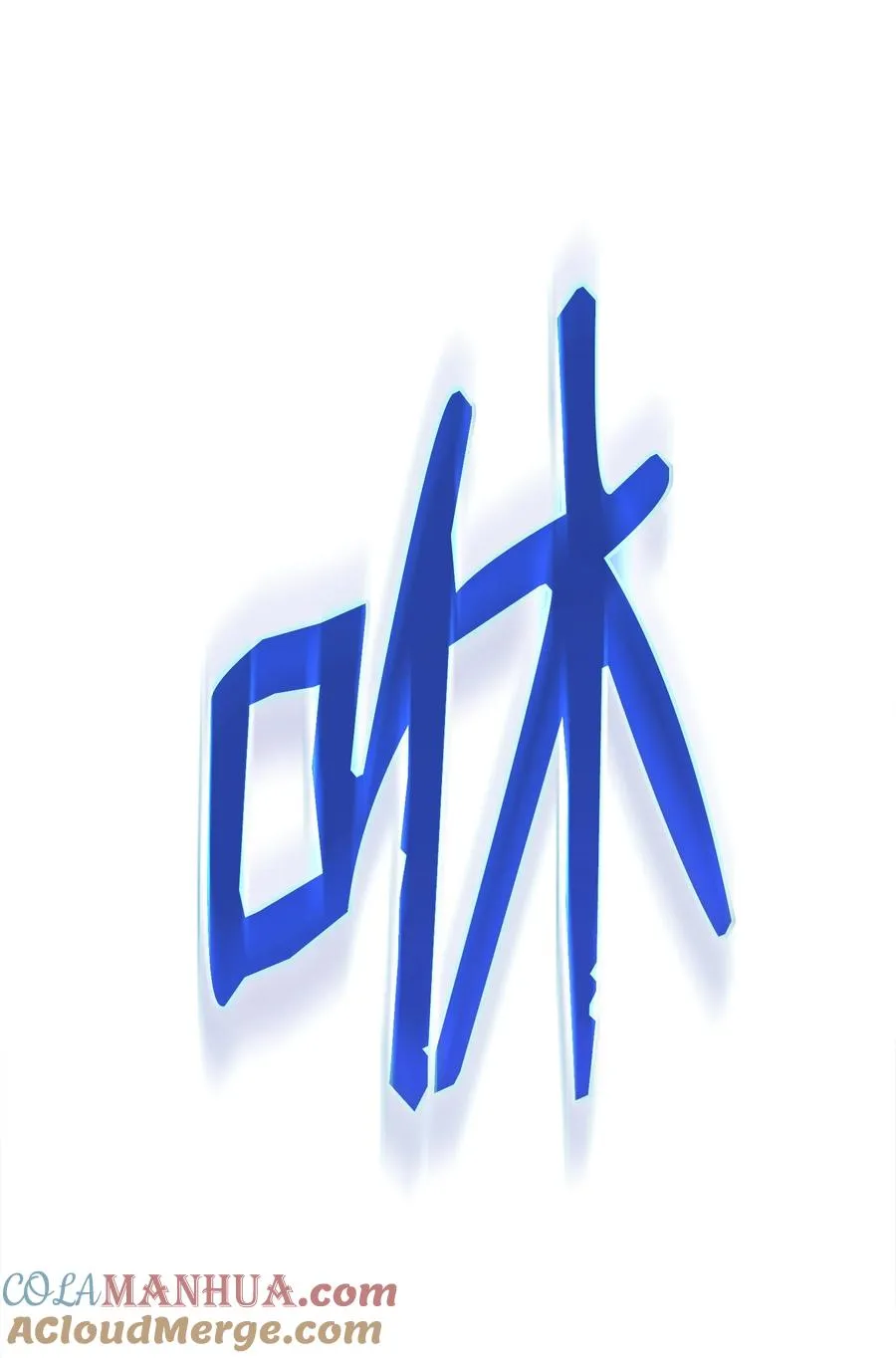 49 老虎失控 第17页