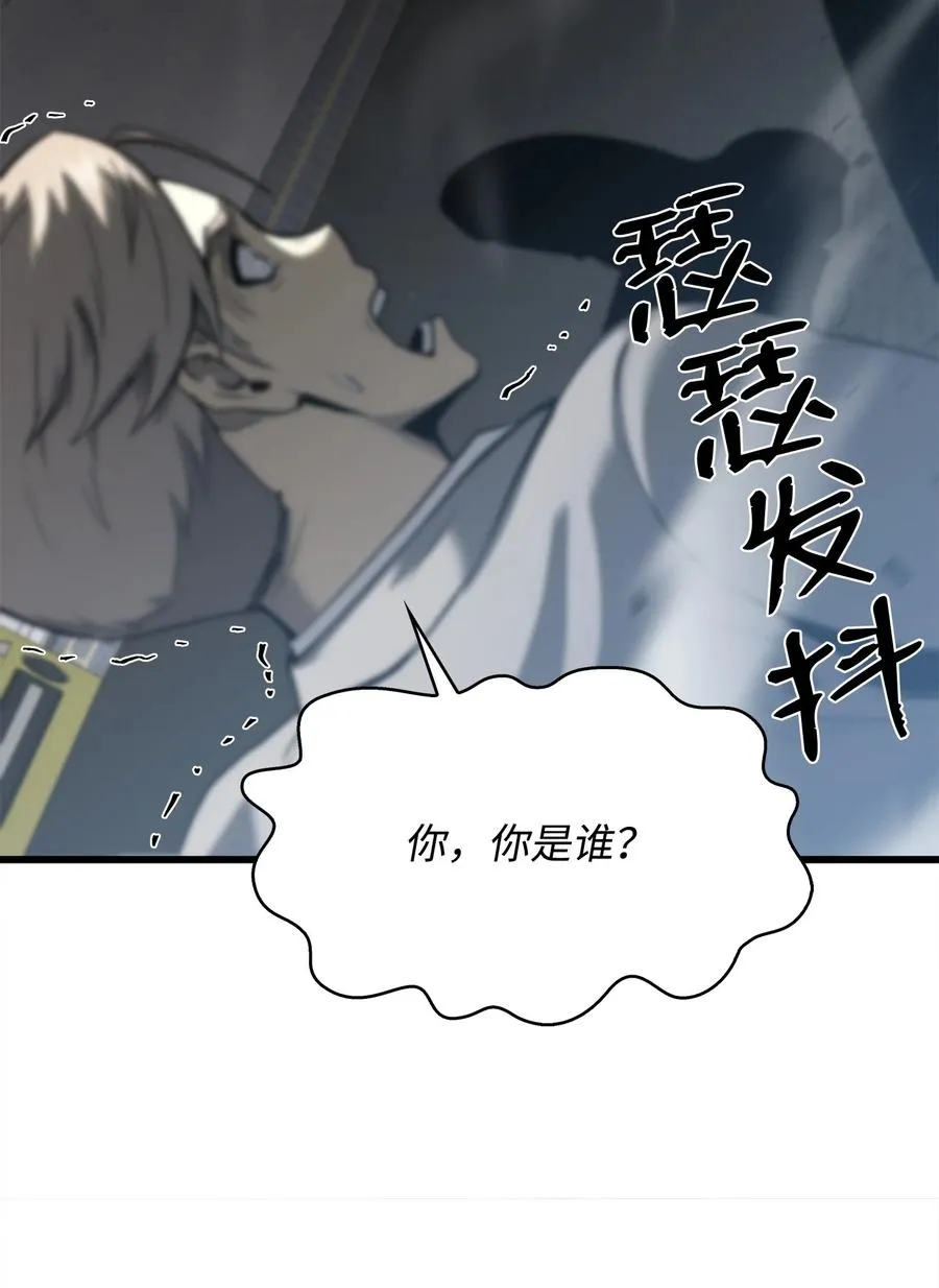 49 老虎失控 第22页
