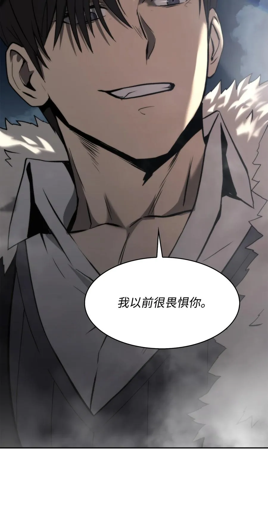 49 老虎失控 第36页