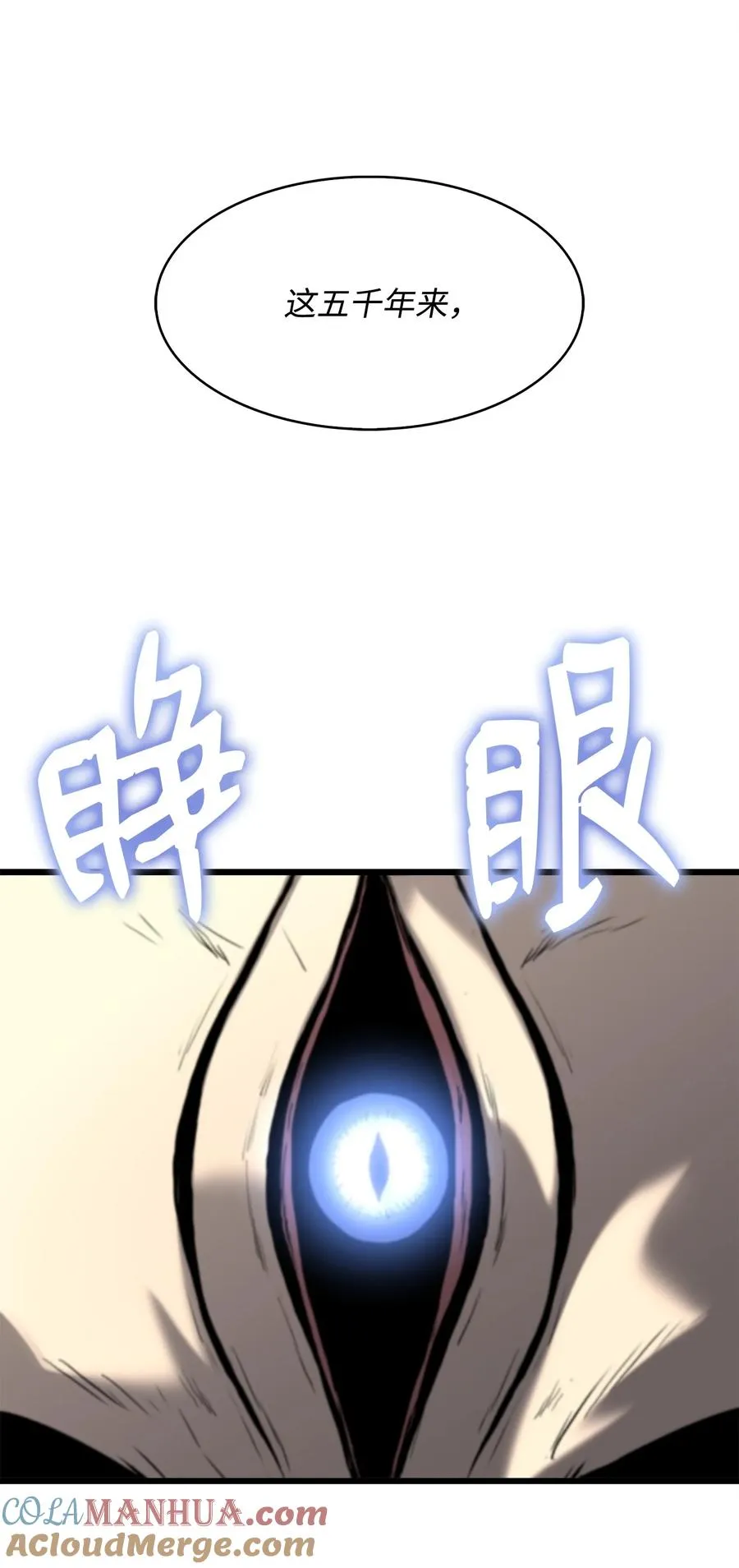 49 老虎失控 第37页