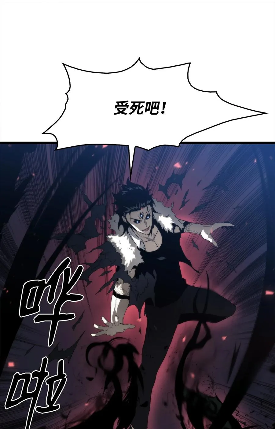 49 老虎失控 第42页