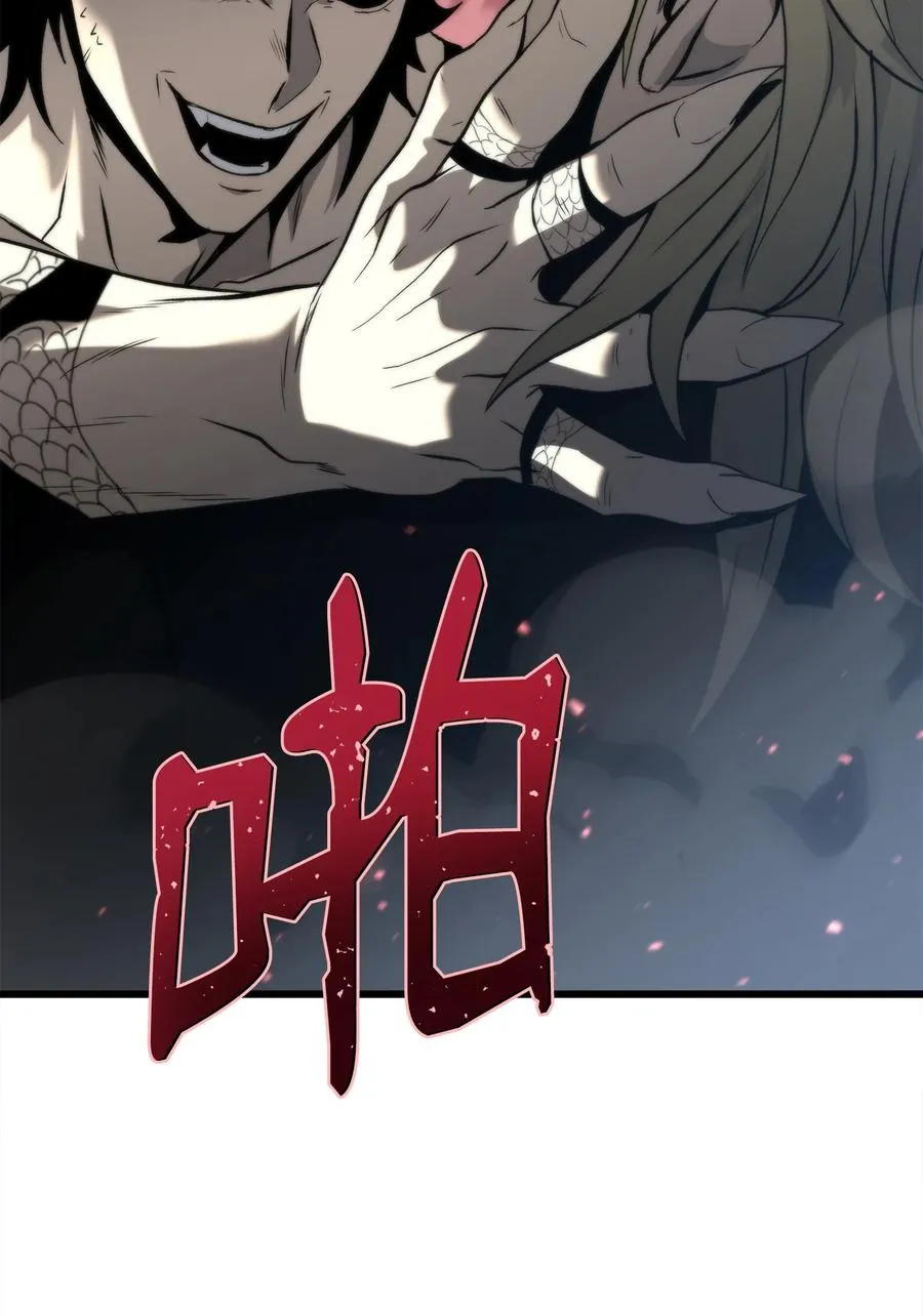 49 老虎失控 第48页