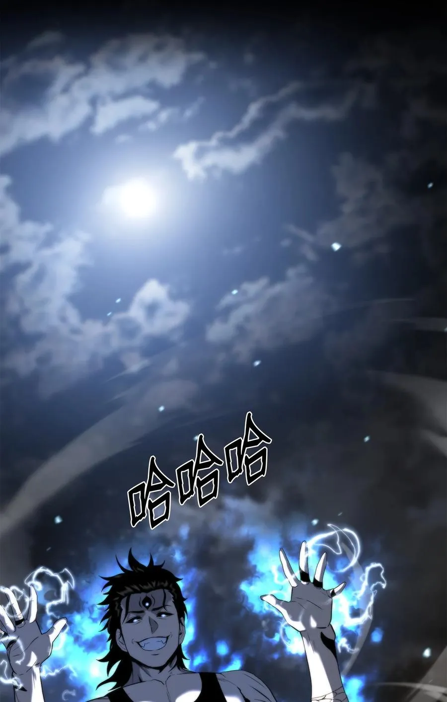 49 老虎失控 第71页