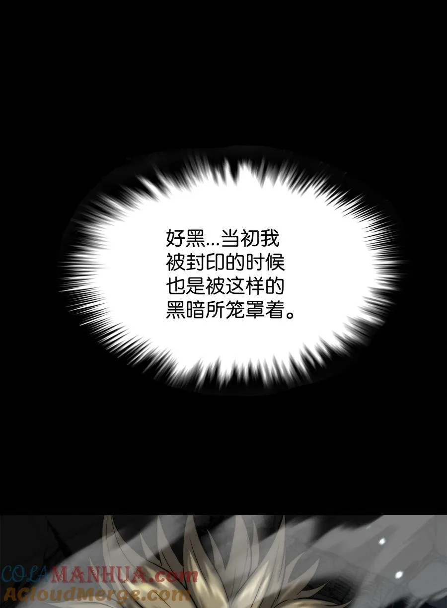 49 老虎失控 第73页