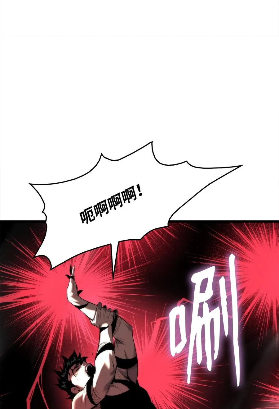 49 老虎失控 第86页