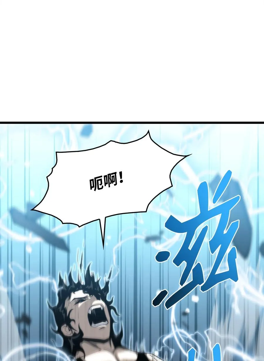 49 老虎失控 第99页
