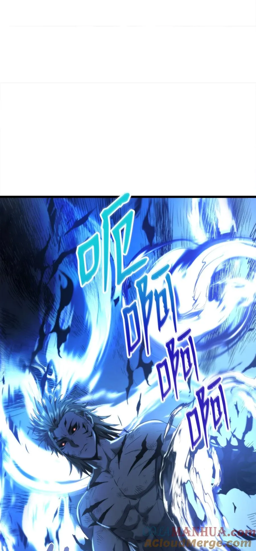 49 老虎失控 第101页